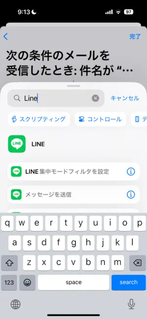 iphone-step3